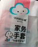 云蕾植绒橡胶加长手套45cm清洁家务洗衣服洗刷碗厨房加绒加厚胶皮手套 实拍图