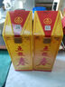 五粮液 五粮春 浓香型白酒 四川宜宾白酒粮食酒 45度 250mL 2瓶 双瓶装 实拍图