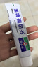 康中医牙齿脱敏素抗冷热酸甜口腔膏牙龈抗牙敏感素过敏护龈护齿 60g*3盒装 实拍图