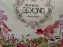 博洋家纺100%新疆棉花床垫双人床褥子全棉垫被睡垫加厚款150*200cm 实拍图