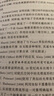 计算进化史 改变数学的命运(图灵出品) 实拍图
