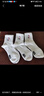 NBA袜子男中筒休闲运动袜篮球袜毛巾底长筒棉袜男士短袜39-44码 四季经典款 白色 3双 实拍图