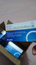 [英太青]双氯芬酸钠缓释胶囊 50mg*30粒 1盒装 实拍图