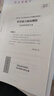 粉笔事业编A类2025职业能力倾向测验和综合应用能力【教材套装】事业单位考试用书 实拍图