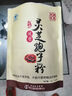 胡庆余堂破壁灵芝孢子粉72克保健品增强免疫力术后恢复送礼送长辈送父母 1袋装（48小袋） 实拍图