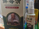 千草本原神经性皮炎专用的药膏顽固皮肤瘙痒皮炎皮癣湿疹真菌感染止痒喷剂 特效：三瓶【一喷止痒】买二送一 实拍图
