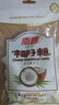南国 特浓椰子糕200g*2袋 海南特产水果软糖结婚庆喜糖不粘牙休闲零食 实拍图