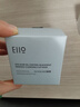 奕沃（EIIO）清洁泥膜第三代补水黑头粉刺闭口毛孔控油白泥男女ello送礼物 【油痘】控油去黑头清洁泥膜100g 实拍图