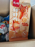 兆辉鲜虾片141g原味【含虾量≥20%】非油炸锅巴薄饼脆饼【零食广场】 实拍图