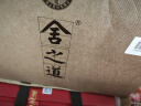 舍得 舍之道 浓香型白酒 50度 500ml*2瓶 礼盒装 送礼礼物 实拍图