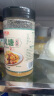 小熊驾到避风塘炒虾料调味料130g 港式炒蟹面包糠香酥粉蒜香海鲜料 实拍图