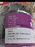 修年堂 紫苏叶100g 紫苏叶茶 干紫苏籽子叶 新鲜干货苏籽子叶茶泡水 实拍图