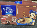 麦斯威尔（Maxwell House）特浓速溶咖啡粉60条 进口 三合一 0反式脂肪酸 共780克 新老随机 实拍图