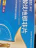 【邦戈】盐酸伐地那非片20mg*1片/盒 实拍图