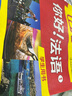 你好法语2套装 学生用书+练习册（套装共2册 附DVD-ROM光盘1张） 实拍图
