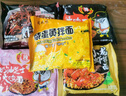 同碗福韩式炸酱面香浓炸酱袋装泡面干拌面即食方便面拉面夜宵零食拌面 【共5袋装】口味混装 实拍图