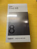 OPPO Find X8 年度旗舰手机新款 oppofindx8 手机 天玑9400 oppo全网通5g智能影像手机 OPPO AI 手机 Find X8 气泡粉 12+256GB 官方标配【全国联保 实拍图