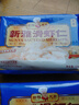 新雅新鲜免浆手剥去壳大虾仁半成品菜预制菜快手菜海鲜水产河虾仁 大虾仁225g*3袋 实拍图