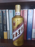 茅台王子酒 金王子酱香型 白酒 53度 500mL 2瓶 实拍图