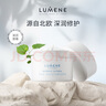 优姿婷【芬兰国家馆】LUMENE北极清爽滋润面霜极地高保湿干皮补水护肤品 保湿滋润面霜 50ml 【干皮挚爱】 实拍图