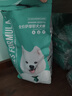 凯锐思 萨摩耶狗粮 幼犬成犬专用萨摩犬粮专用粮配方粮 【平价首选】4斤*10袋（共40斤） 实拍图