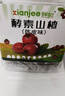 鲜记 陈皮酵素山楂500g 蜜饯果脯 罐装山楂糕蜜饯果干 休闲零食 实拍图