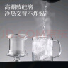 富光泡茶杯茶水分离玻璃杯办公室喝茶杯子男士个人花茶杯水杯公道杯 实拍图