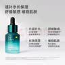 泊本（BOBEN）6D玻尿酸保湿舒缓精华液补水舒缓敏感肌温和面部肌底液 28ml/瓶*2 实拍图