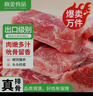 高金食品排骨粒4斤  冷冻免切猪排骨猪前排 国产猪肉生鲜 实拍图