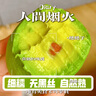 沐小七果蔬 云南孟连哈斯牛油果   【多地隔日达-可送货上门】水果鳄梨 5A级特级果 | 单果130-150g 10枚【巨划算-实惠分享】 实拍图