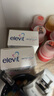 Elevit【医生推荐】爱乐维德国版活性叶酸1段dha女士备孕孕妇孕早期专用 【2盒-可吃60天】德国版叶酸1段2盒装 实拍图