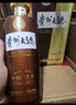茅台（MOUTAI）贵州茅台酒股份出品53度酱香型白酒 贵州大曲 53度 500mL 6瓶 80年代 整箱装 实拍图