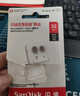 闪迪（SanDisk）TF卡 监控内存卡行车记录仪存储卡手机内存MicroSD卡 至尊高速 32G 120MB/S A1 实拍图