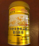 敬修堂蛋白粉礼盒装1000g*2罐 中老年人植物乳清蛋白质粉送礼营养品 实拍图