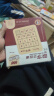 菲贝（feibei）儿童数字华容道4x4磁力版拼图早教益智智力玩具8-12岁儿童节礼物 实拍图