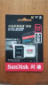 闪迪（SanDisk）64GB TF(MicroSD)内存卡 4K极速金卡A2 V30 U3行车记录仪 运动相机无人机 监控存储卡 读170MB/s 实拍图