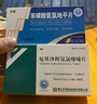 [雨格·倍悦]厄贝沙坦氢氯噻嗪片 0.15g:12.5mg*28片 10盒装 27年8月过期 实拍图