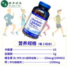 普丽普莱（Puritan's Pride）液体钙维生素D3软胶囊1200mg200粒 美国进口成人中老年人补碳酸钙 实拍图