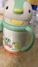 babycare儿童小企鹅保温杯婴幼儿宝宝吸管杯学饮杯外出水壶幼儿园儿童水杯 300mL-浅嗬绿 实拍图