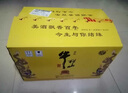 牛栏山二锅头 浓香型白酒 百年特酿15 小黄龙 42度 500mL 6瓶 整箱装 实拍图