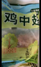 锅汇食材原切新鲜鸡翅中翅根琵琶腿鸡爪 山林散养白羽鸡拒绝抗生素激素 鸡翅根净重2斤 实拍图
