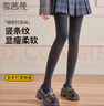 雪茜曼打底裤女秋季加绒内外穿螺纹显瘦美腿一体裤保暖棉裤日系打底袜 实拍图