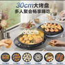 苏泊尔（SUPOR）电饼铛双面加热家用电饼锅煎饼春饼机烙饼锅大尺寸加深家庭用电饼档2024新款煎烤机 1700W猛火速烙 实拍图