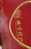 同仁堂蛋白粉乳清蛋白质粉增强免疫力动植物双蛋白 中老年保健品礼盒装 实拍图
