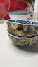 美浓烧（Mino Yaki）有田窑釉下彩日式餐具陶瓷碗拉面碗汤碗复古彩色碗礼品寿碗 锦彩双色牡丹纹 实拍图