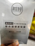 相宜本草凝白调理面贴膜25g*5片（美白 保湿补水 面膜贴片膜）520送女友 实拍图