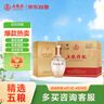 五粮液股份 五粮精酿 拉丝金 浓香型白酒 52度 500mL*6瓶 整箱装 升学宴 实拍图
