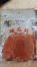 华味亨  地瓜片252g/袋蜜饯果干 红薯干地瓜脆薯类制品 实拍图