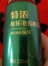 秋林格瓦斯特浓格瓦斯面包发酵饮料 330ml*12罐年货礼盒整箱哈尔滨特产 实拍图