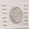 创维10公斤滚筒洗衣机全自动超薄全嵌家用大容量直驱变频租房【送装一体】家电补贴国补XQG100-B33KD 实拍图